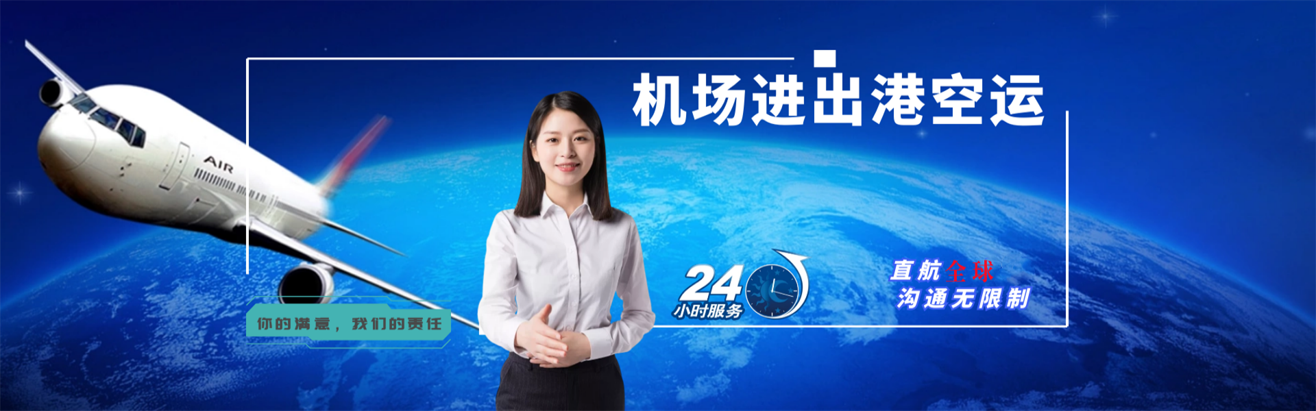 太和到太原物流公司-太和至太原物流专线-太和空运到太原-优时通物流有限公司