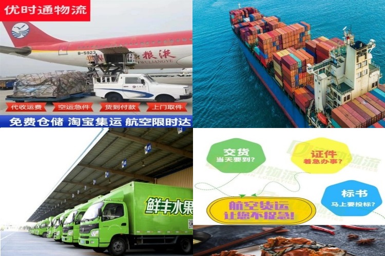 太和到太原航空货运公司-太和到太原物流专线